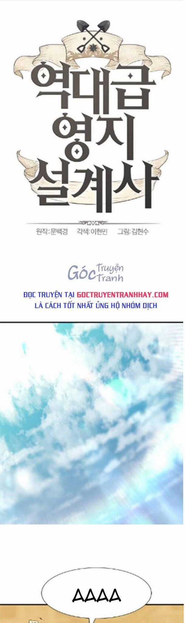 Bậc Thầy Thiết Kế Điền Trang Chương 47 trang 0