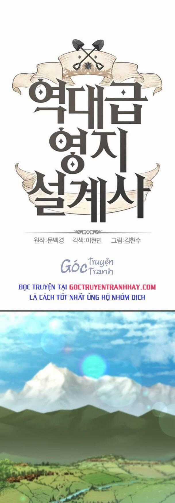 Bậc Thầy Thiết Kế Điền Trang Chương 54 trang 0