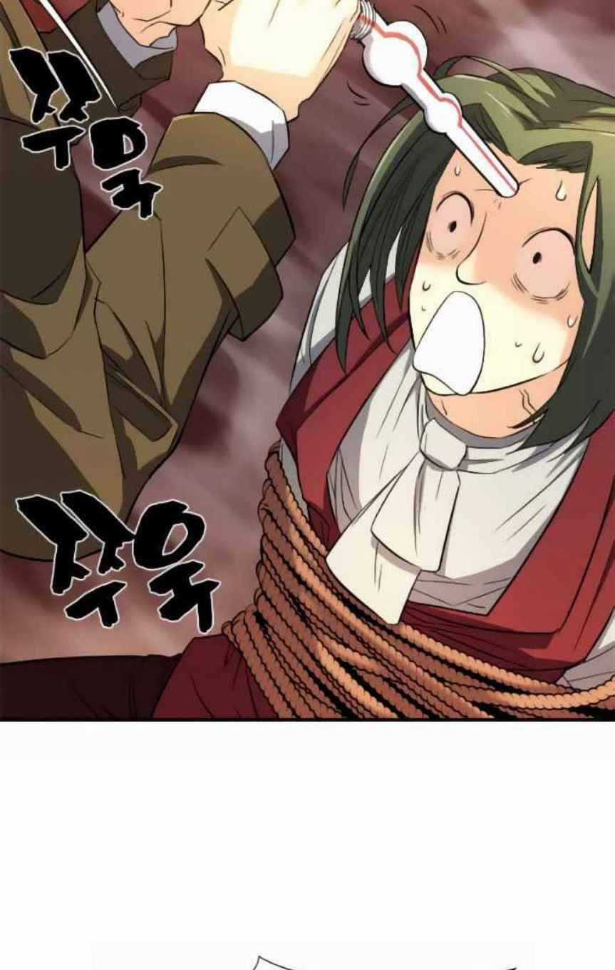 Bậc Thầy Thiết Kế Điền Trang Chương 9 trang 17