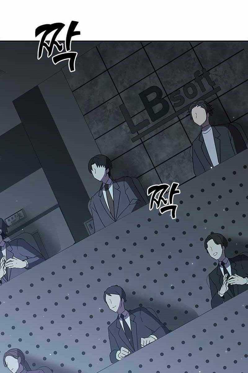 Bậc Thầy Thuần Hóa Chapter 113 trang 67