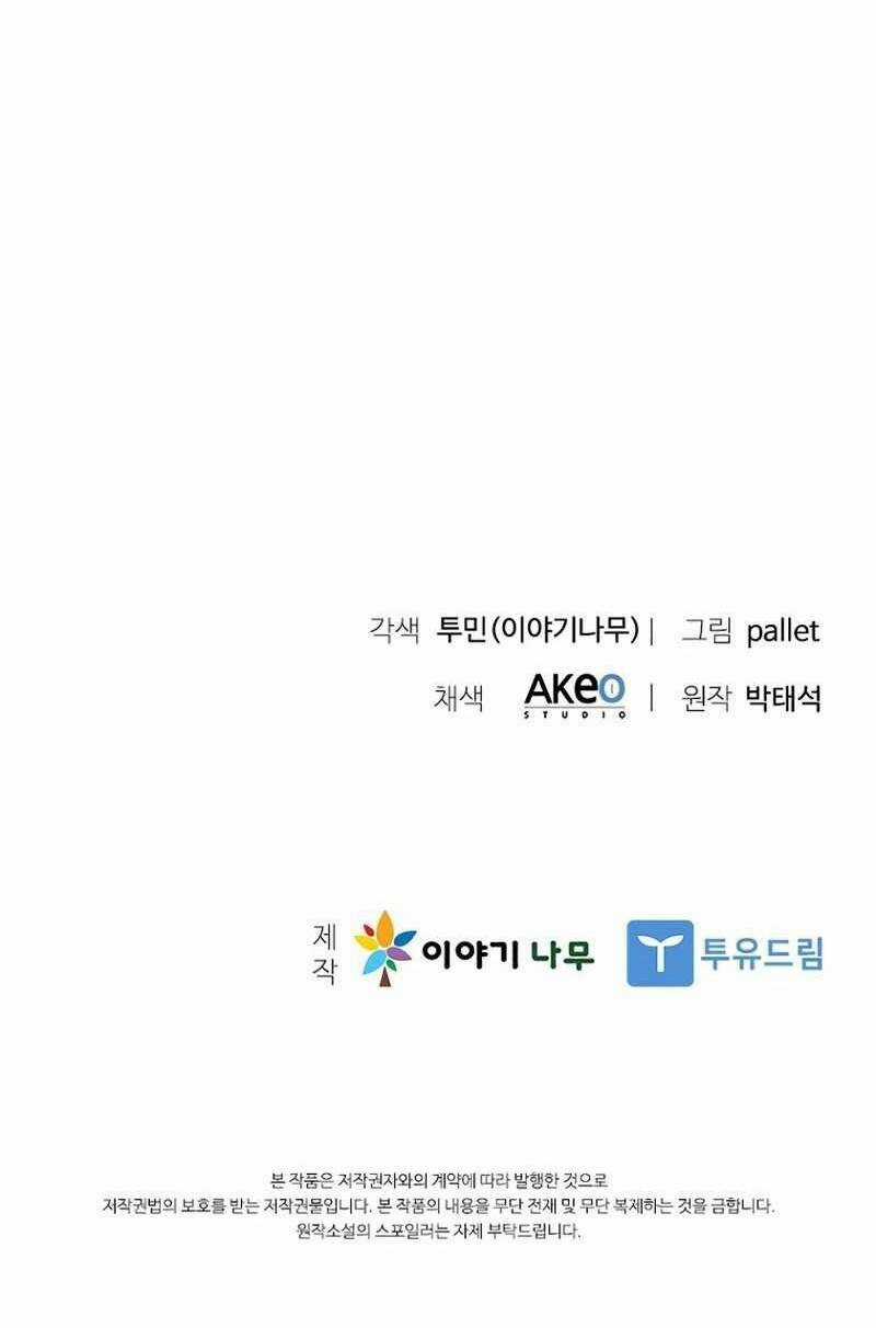 Bậc Thầy Thuần Hóa Chapter 121 trang 103