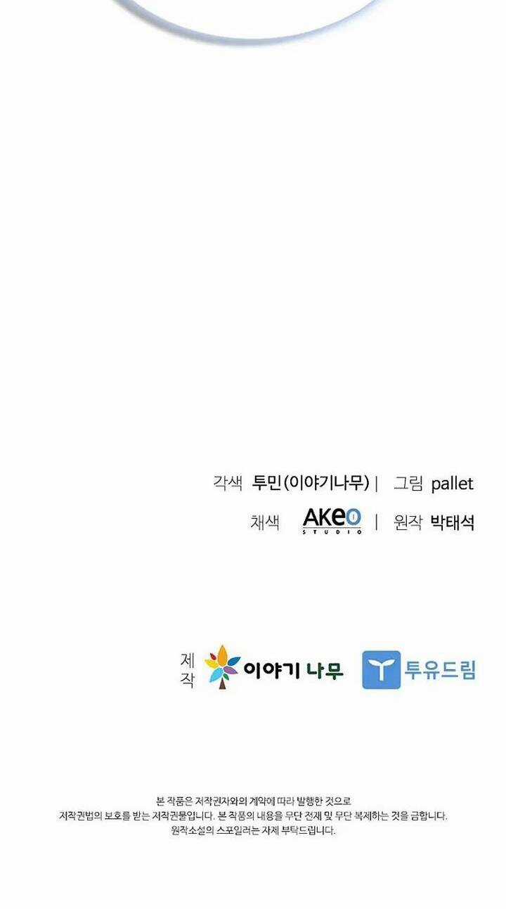 Bậc Thầy Thuần Hóa Chapter 122 trang 77