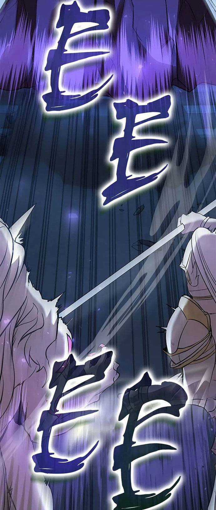 Bậc Thầy Thuần Hóa Chapter 126 trang 62