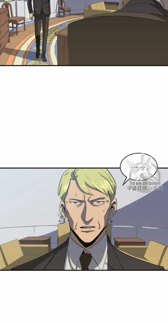 Bậc Thầy Trở Về Chapter 1 trang 11