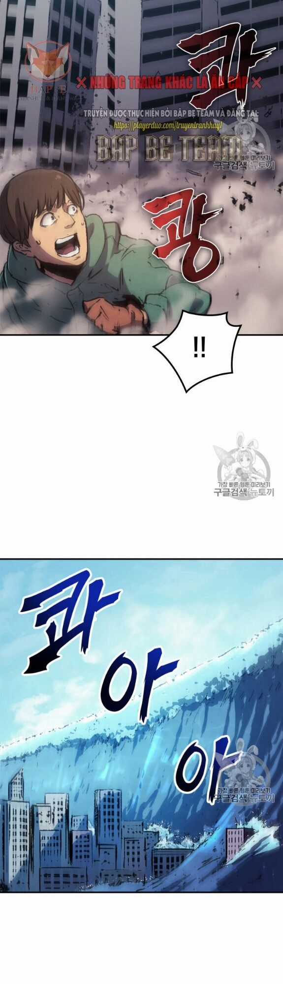 Bậc Thầy Trở Về Chapter 1 trang 24