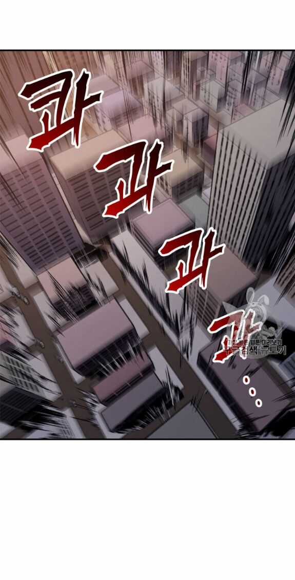 Bậc Thầy Trở Về Chapter 1 trang 26