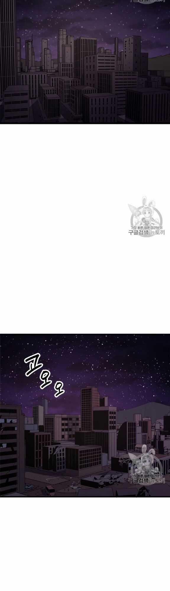 Bậc Thầy Trở Về Chapter 1 trang 28