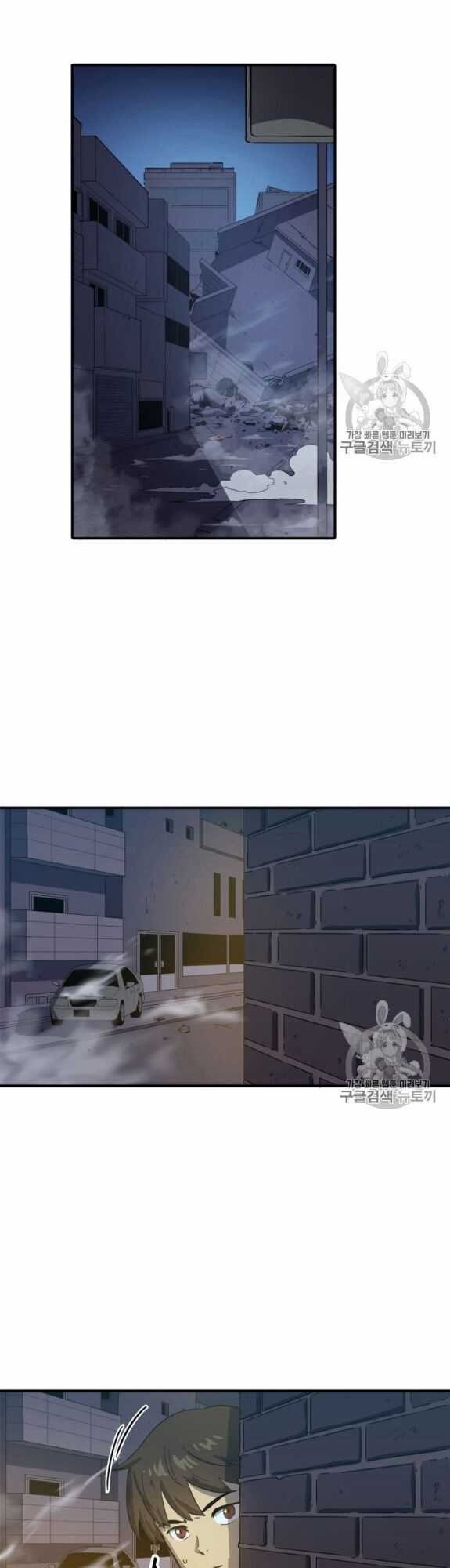 Bậc Thầy Trở Về Chapter 1 trang 43