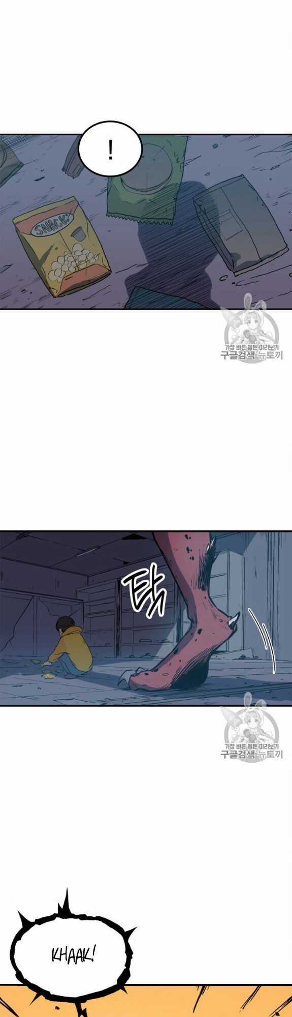 Bậc Thầy Trở Về Chapter 1 trang 45