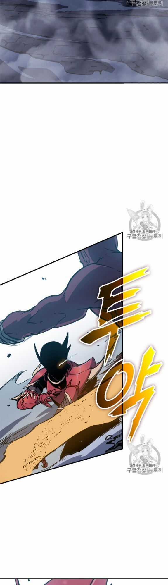 Bậc Thầy Trở Về Chapter 1 trang 55