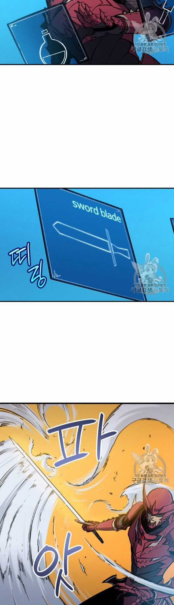 Bậc Thầy Trở Về Chapter 1 trang 60