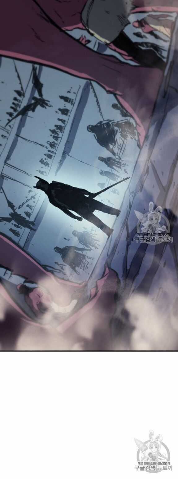 Bậc Thầy Trở Về Chapter 1 trang 65