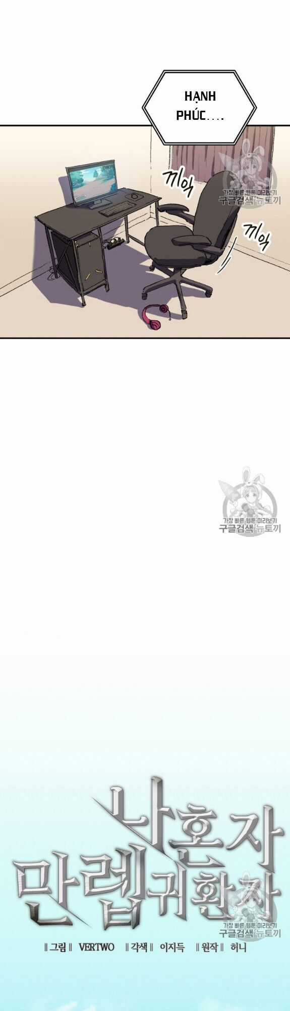 Bậc Thầy Trở Về Chapter 1 trang 8