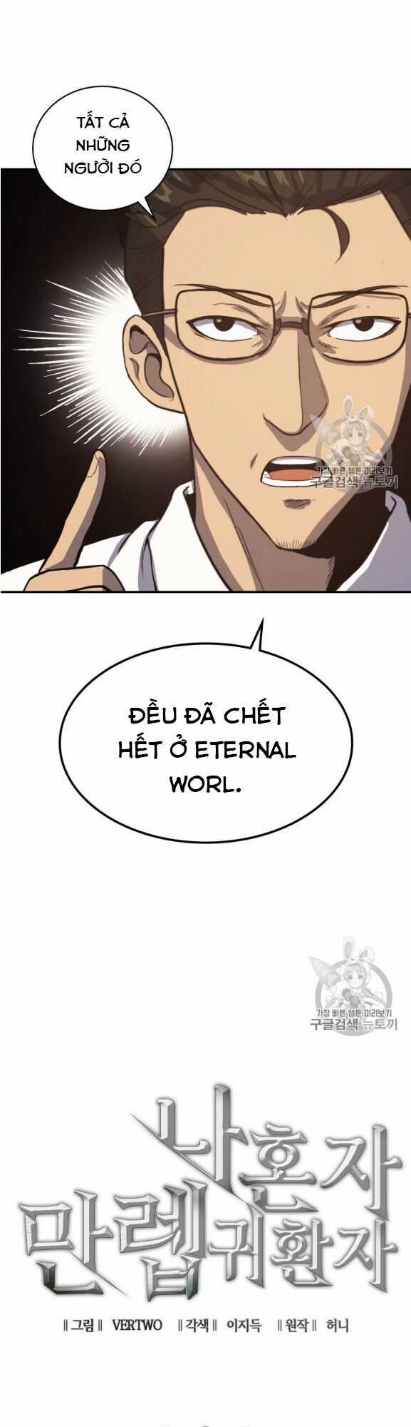 Bậc Thầy Trở Về Chapter 2 trang 13