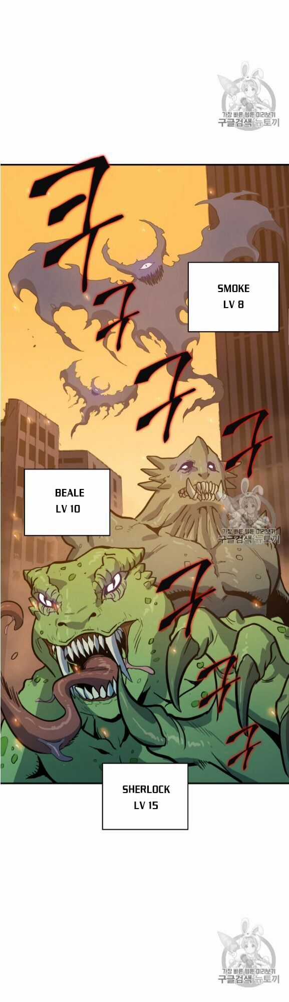 Bậc Thầy Trở Về Chapter 2 trang 33