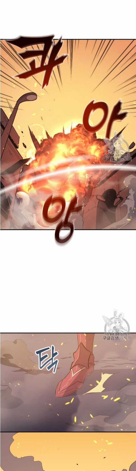 Bậc Thầy Trở Về Chapter 2 trang 43