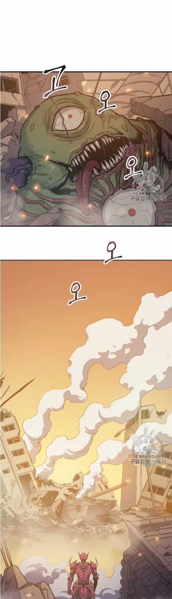 Bậc Thầy Trở Về Chapter 3 trang 22