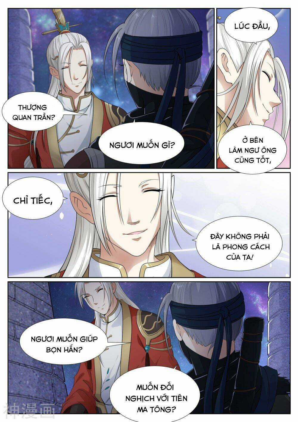 Bạch Chỉ Y Tiên Chapter 60 trang 16