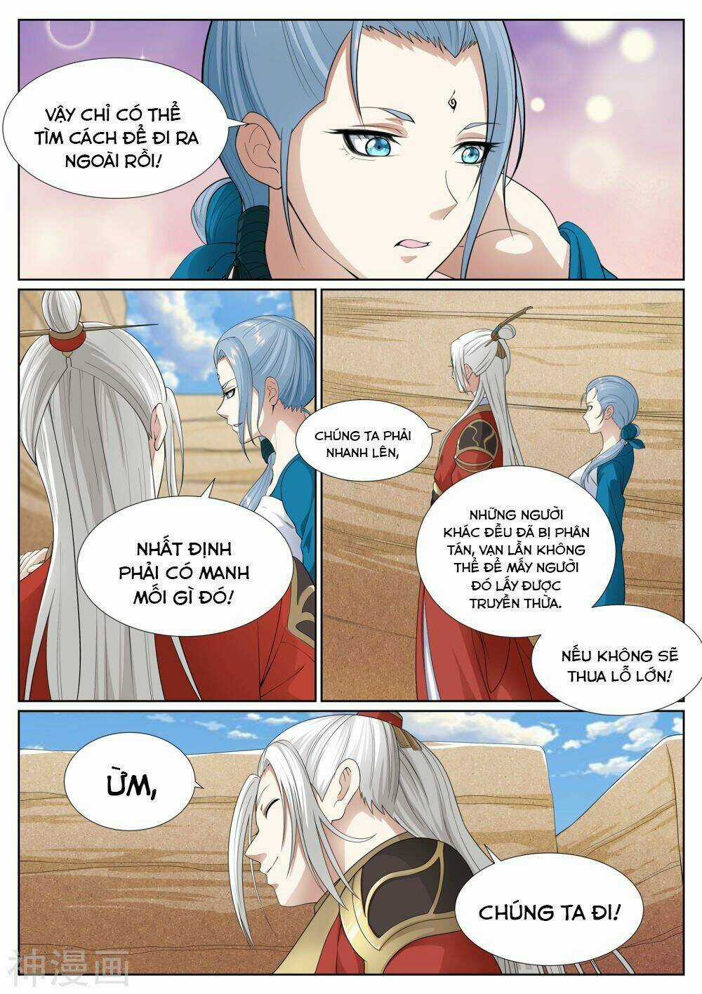 Bạch Chỉ Y Tiên Chapter 63 trang 12
