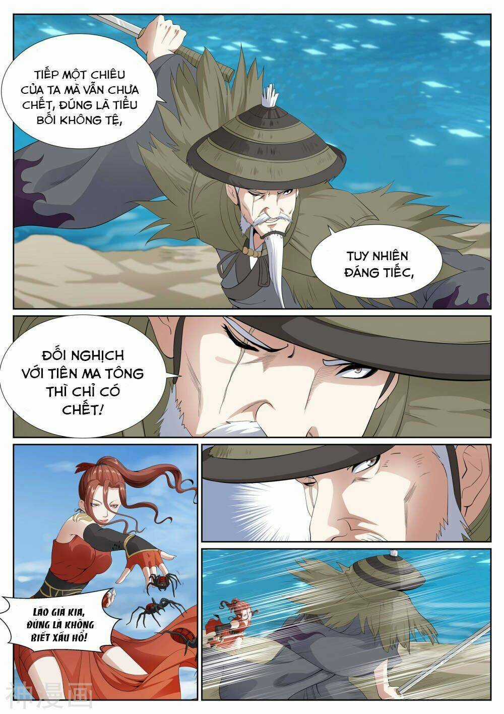 Bạch Chỉ Y Tiên Chapter 69 trang 7