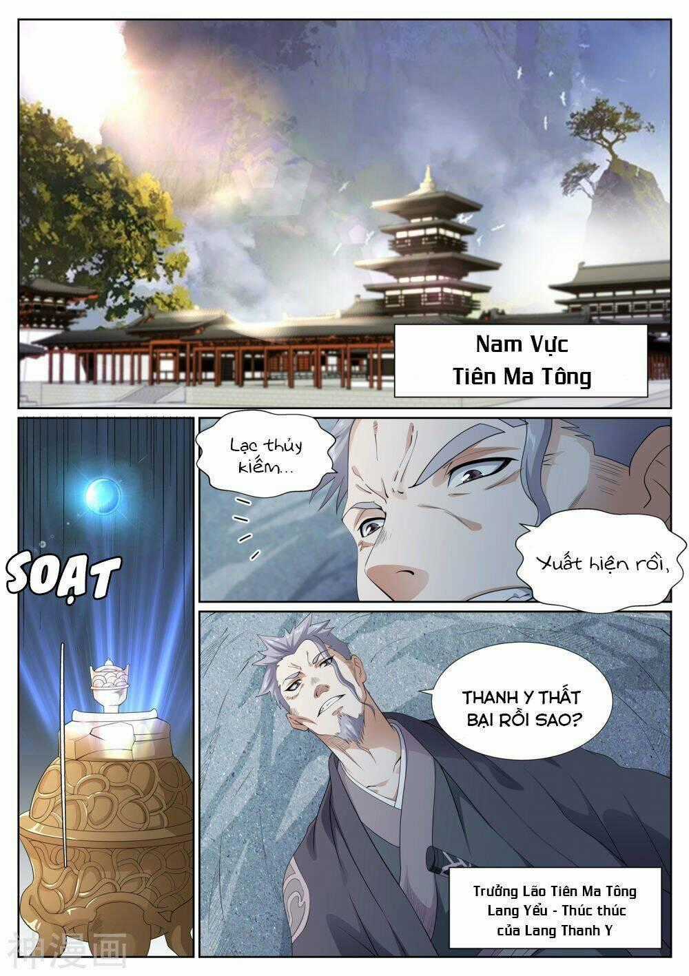 Bạch Chỉ Y Tiên Chapter 72 trang 14