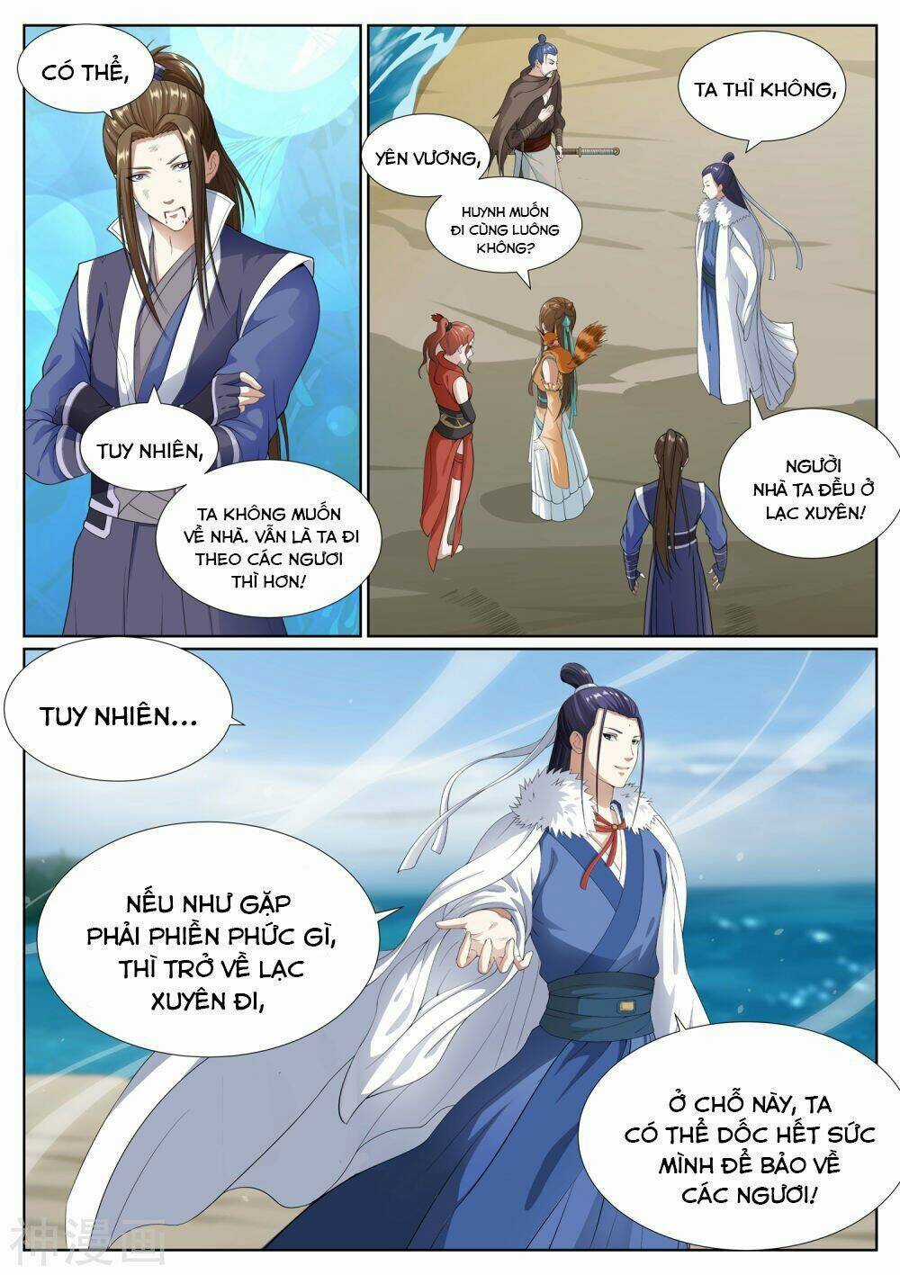 Bạch Chỉ Y Tiên Chapter 72 trang 7