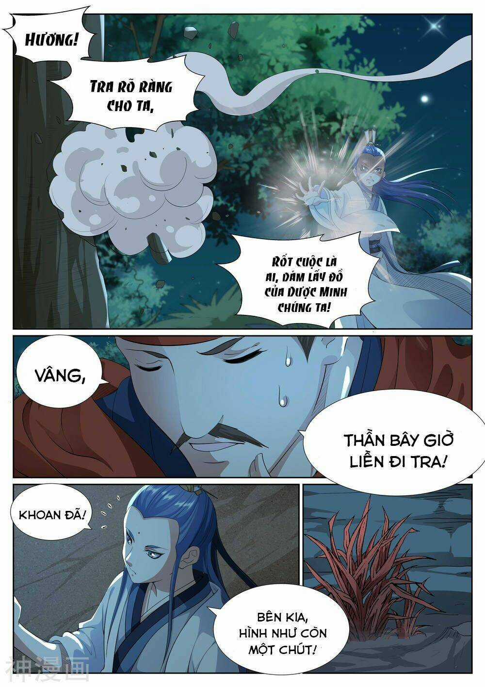 Bạch Chỉ Y Tiên Chapter 79 trang 14