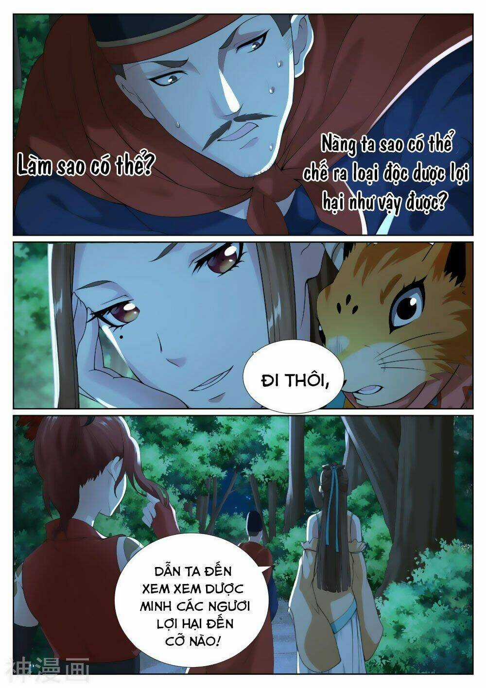 Bạch Chỉ Y Tiên Chapter 80 trang 16