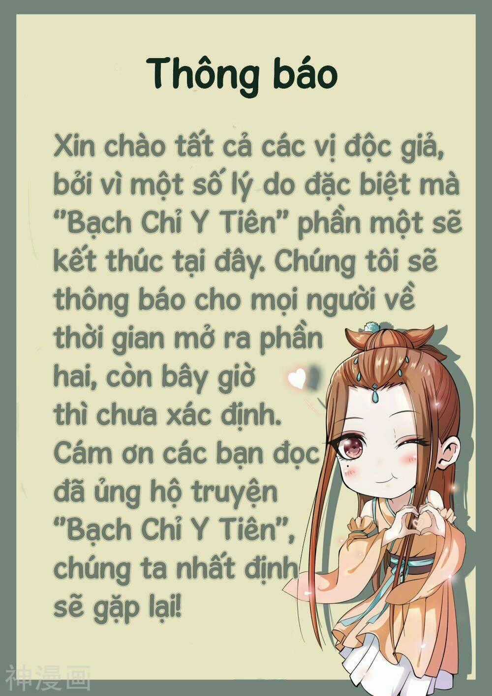 Bạch Chỉ Y Tiên Chapter 80 trang 17