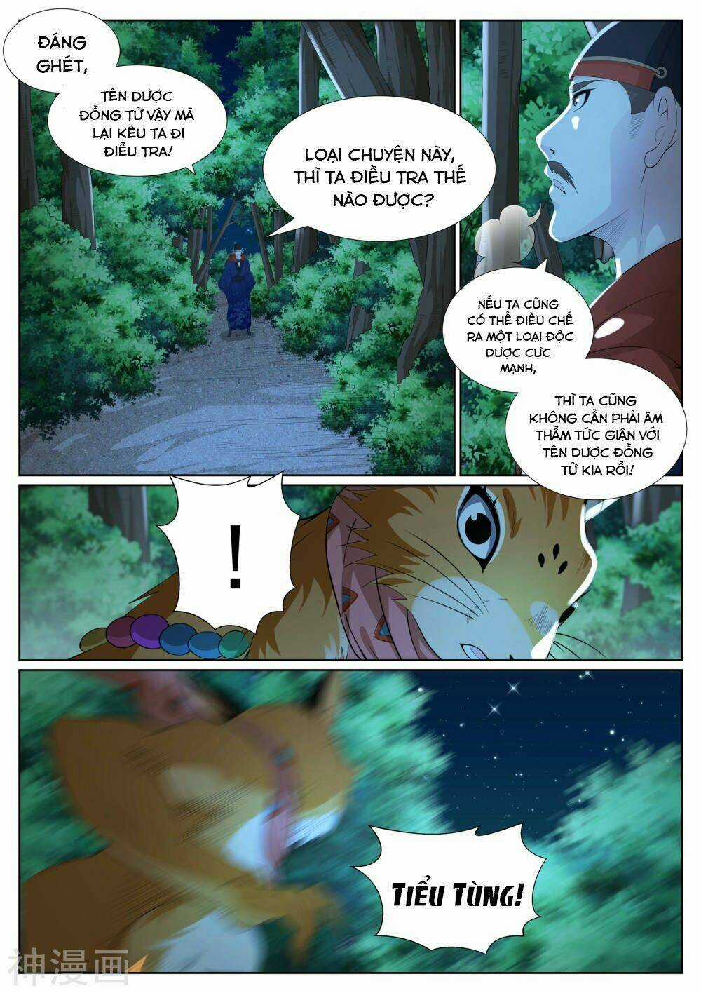 Bạch Chỉ Y Tiên Chapter 80 trang 5