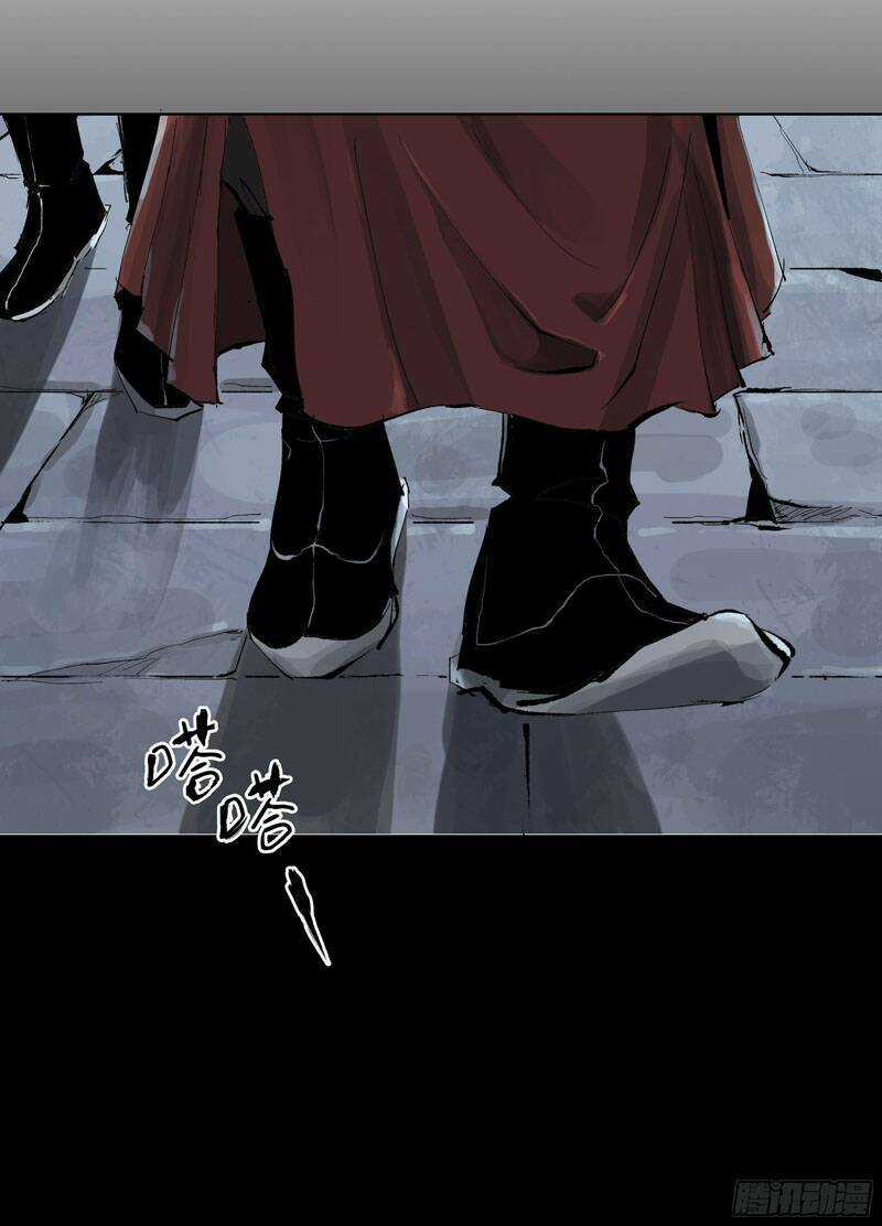 Bạch Cốt Đại Thánh Chapter 11 trang 25