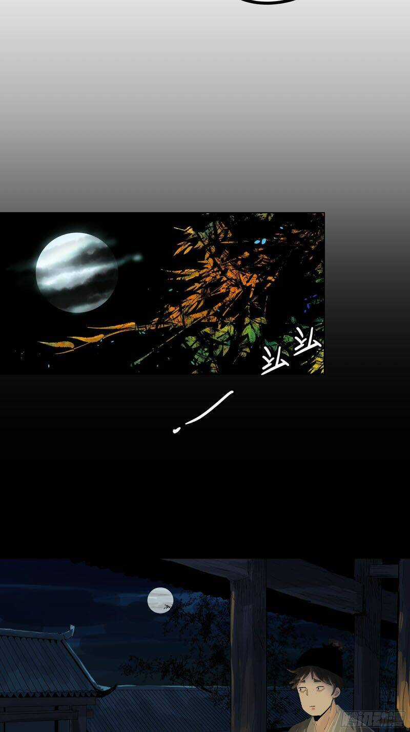 Bạch Cốt Đại Thánh Chapter 14 trang 25