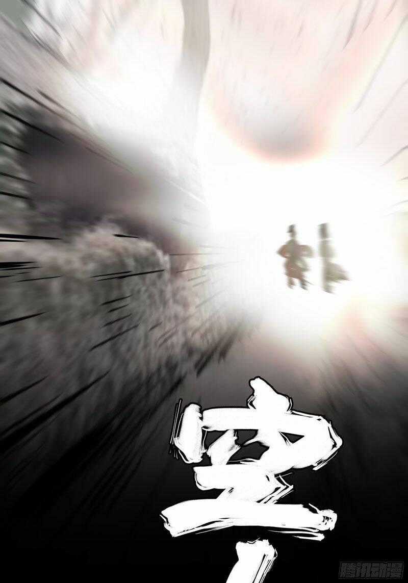 Bạch Cốt Đại Thánh Chapter 17 trang 28