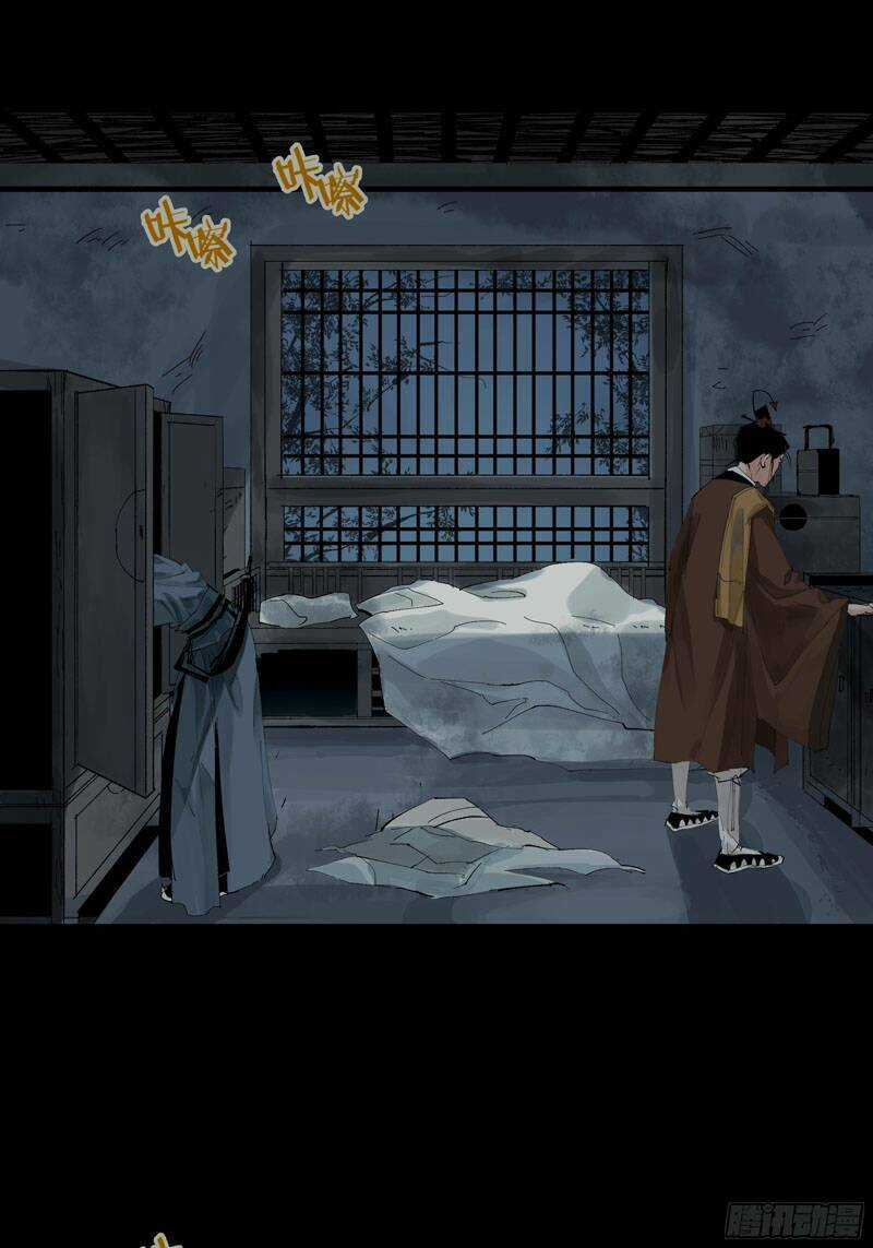 Bạch Cốt Đại Thánh Chapter 18 trang 17