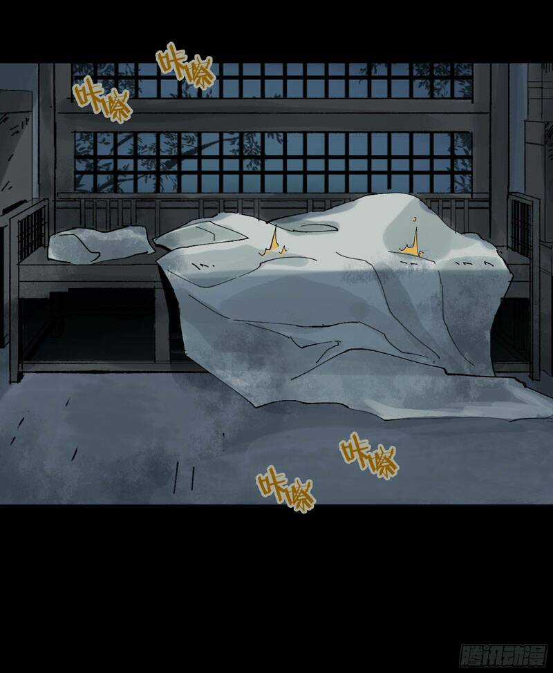 Bạch Cốt Đại Thánh Chapter 18 trang 20