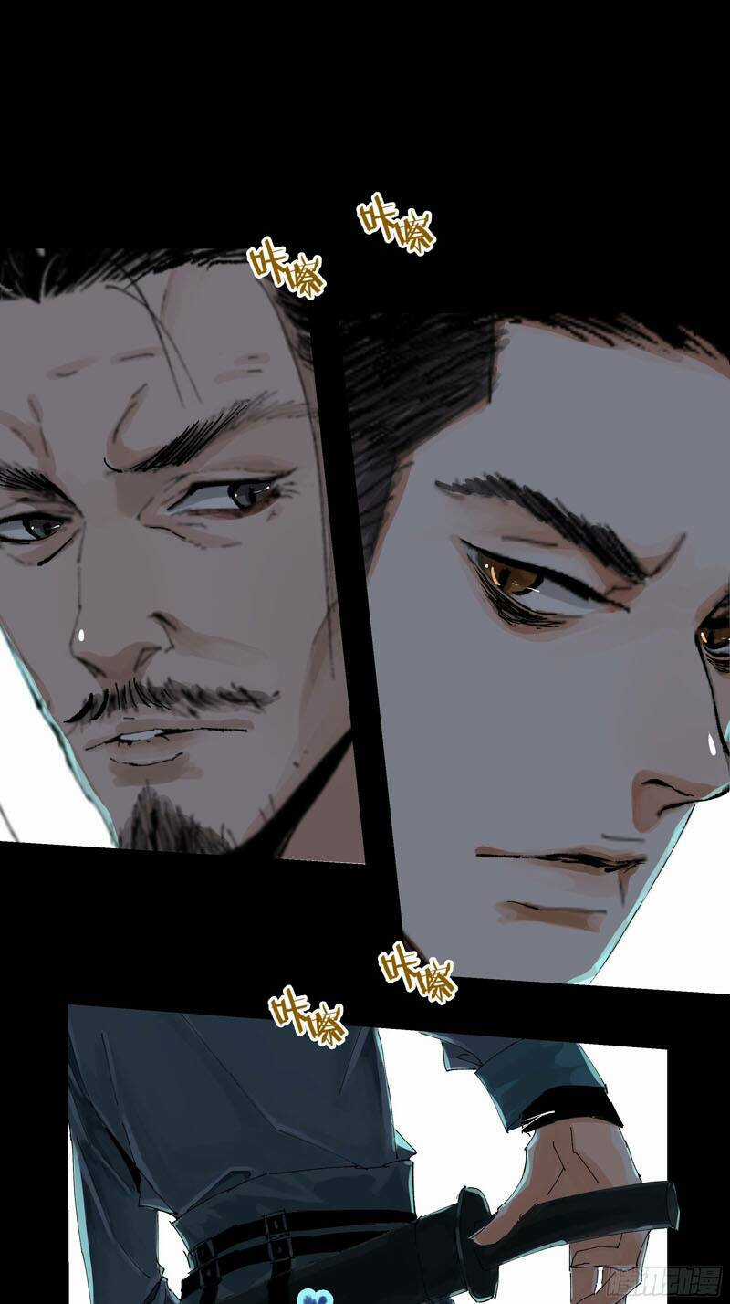 Bạch Cốt Đại Thánh Chapter 18 trang 21