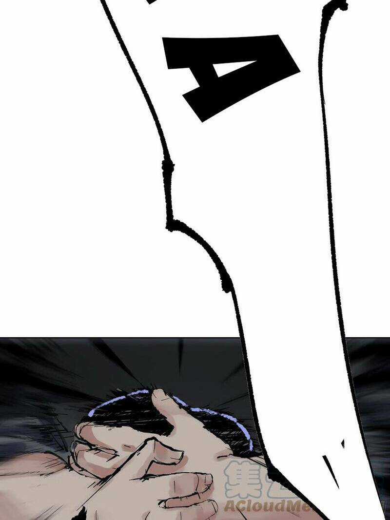 Bạch Cốt Đại Thánh Chapter 2 trang 48