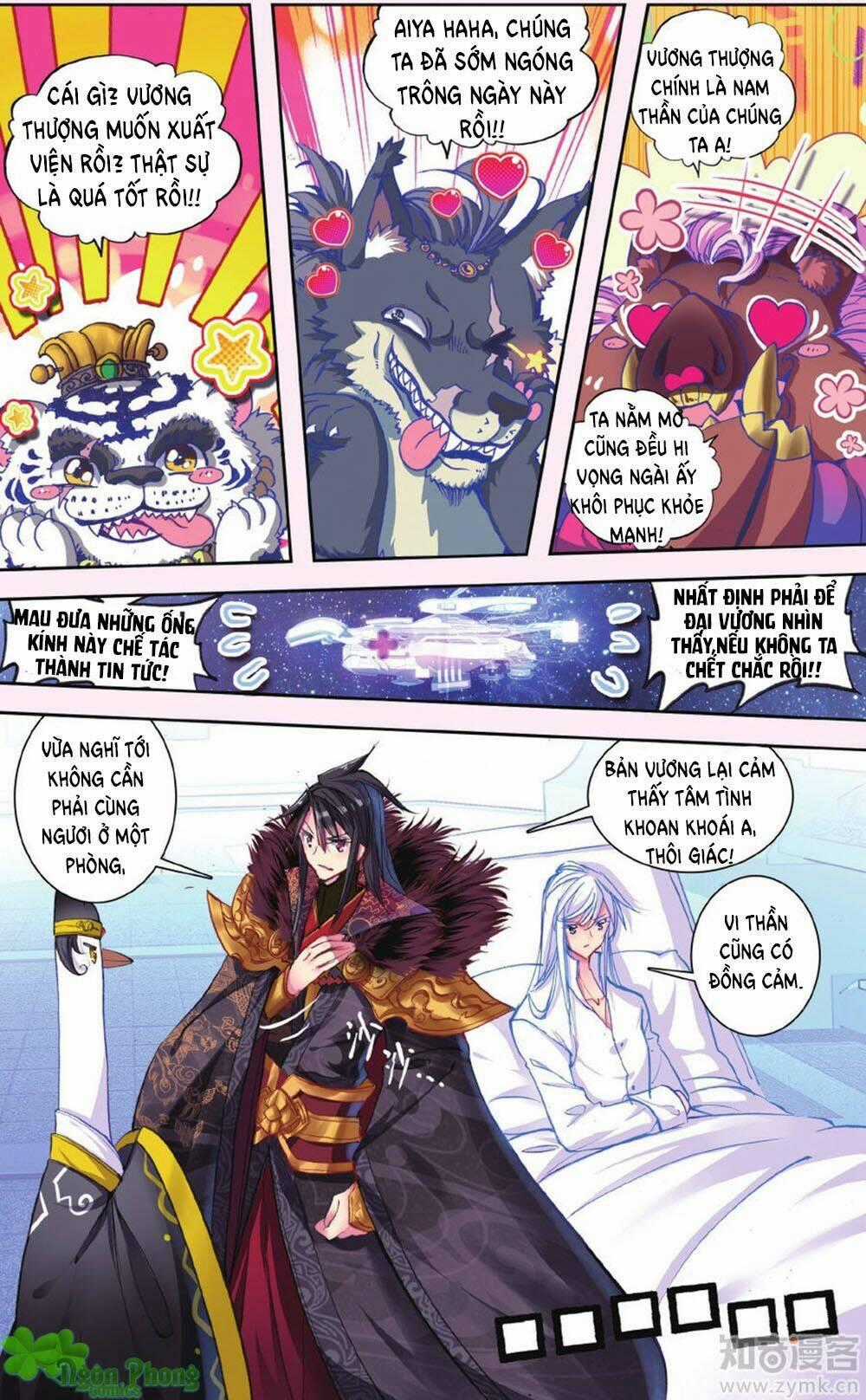 Bạch Dạ Lung Linh Chapter 0 trang 1