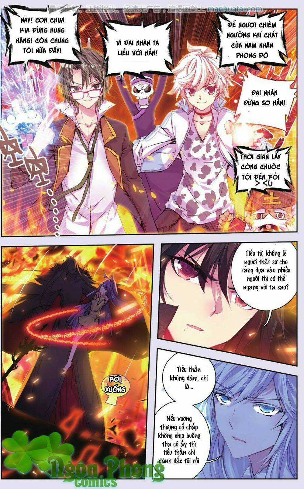 Bạch Dạ Lung Linh Chapter 10 trang 13