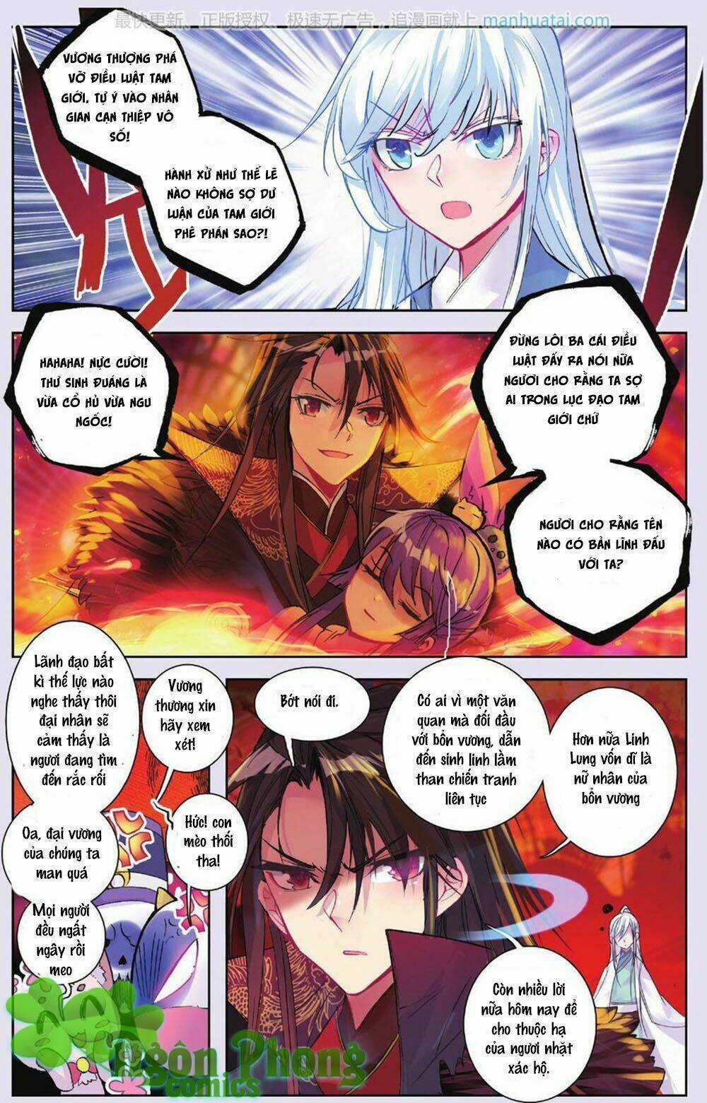 Bạch Dạ Lung Linh Chapter 10 trang 15