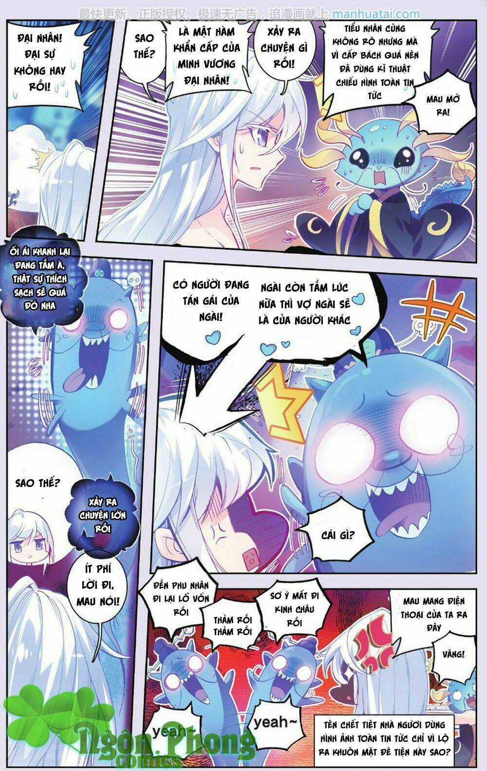 Bạch Dạ Lung Linh Chapter 10 trang 2