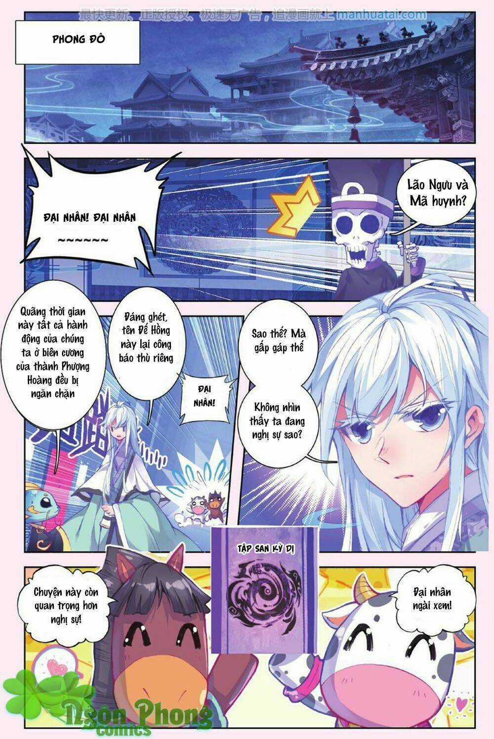 Bạch Dạ Lung Linh Chapter 11 trang 12