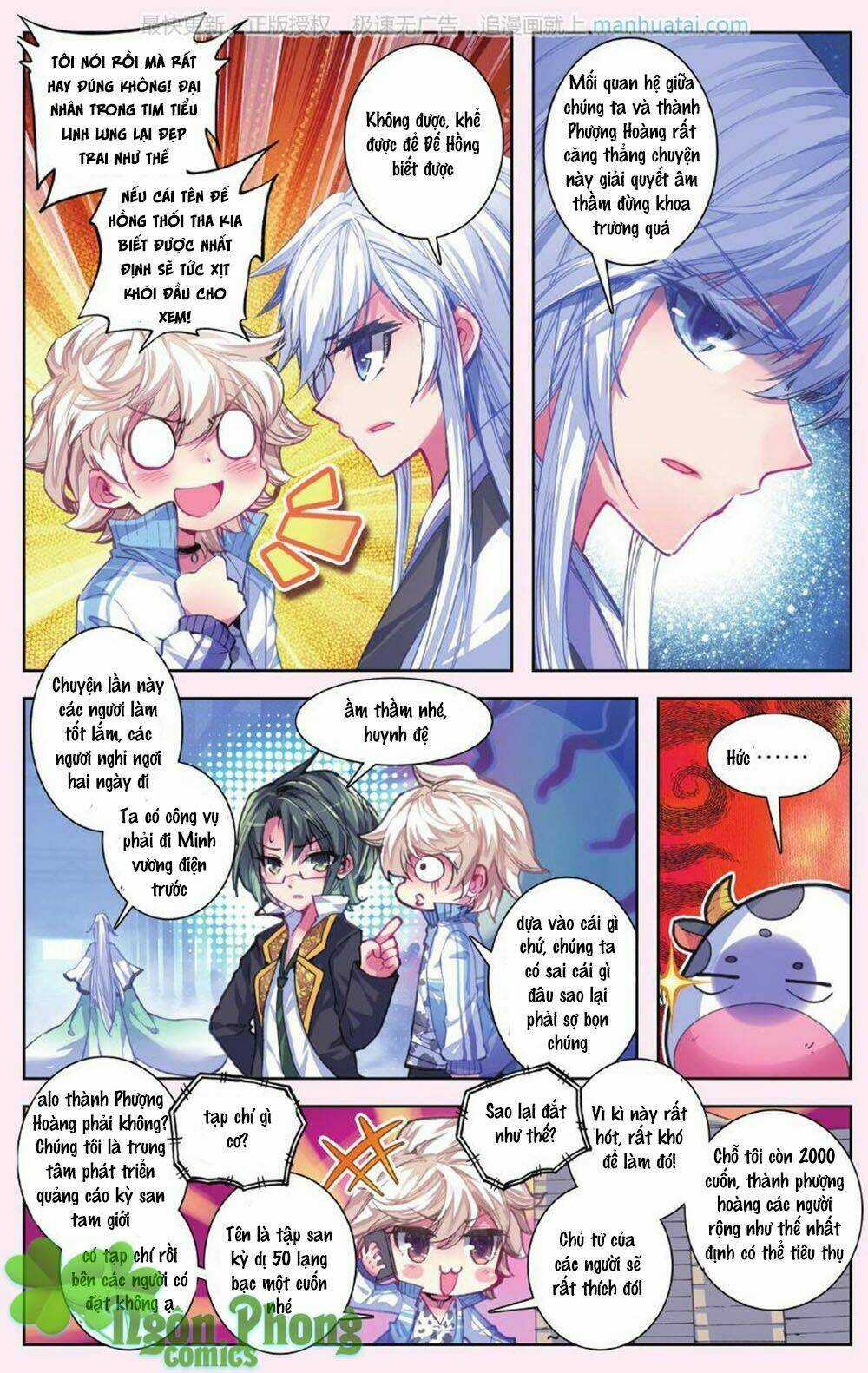 Bạch Dạ Lung Linh Chapter 11 trang 16