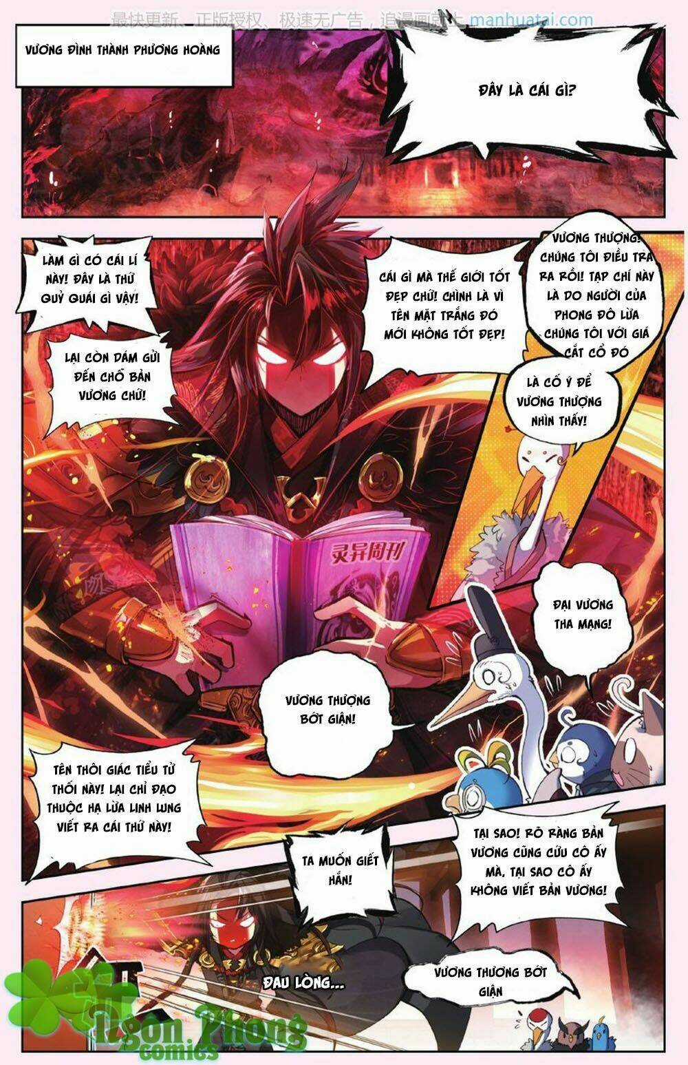 Bạch Dạ Lung Linh Chapter 11 trang 17