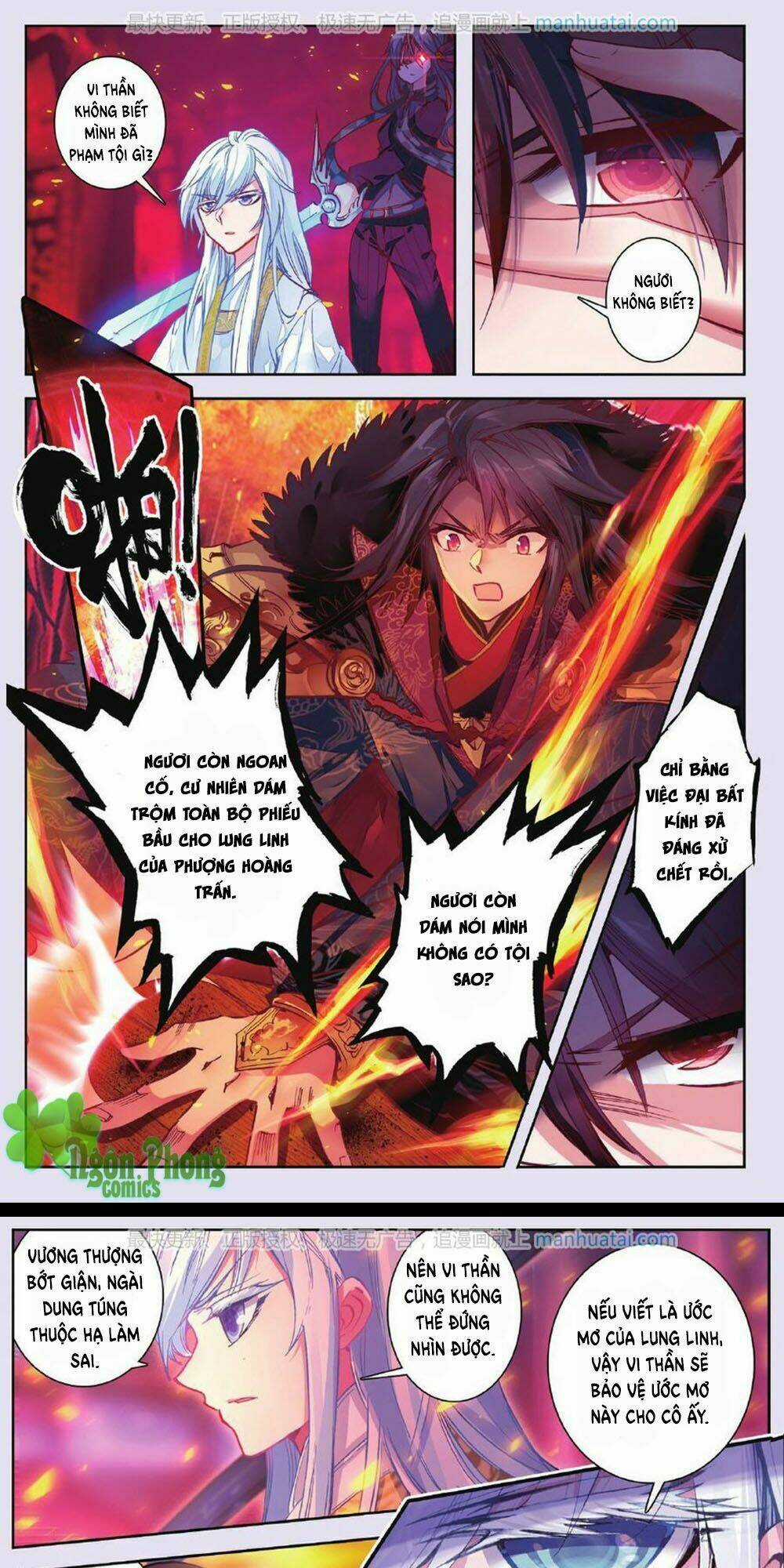 Bạch Dạ Lung Linh Chapter 12 trang 11