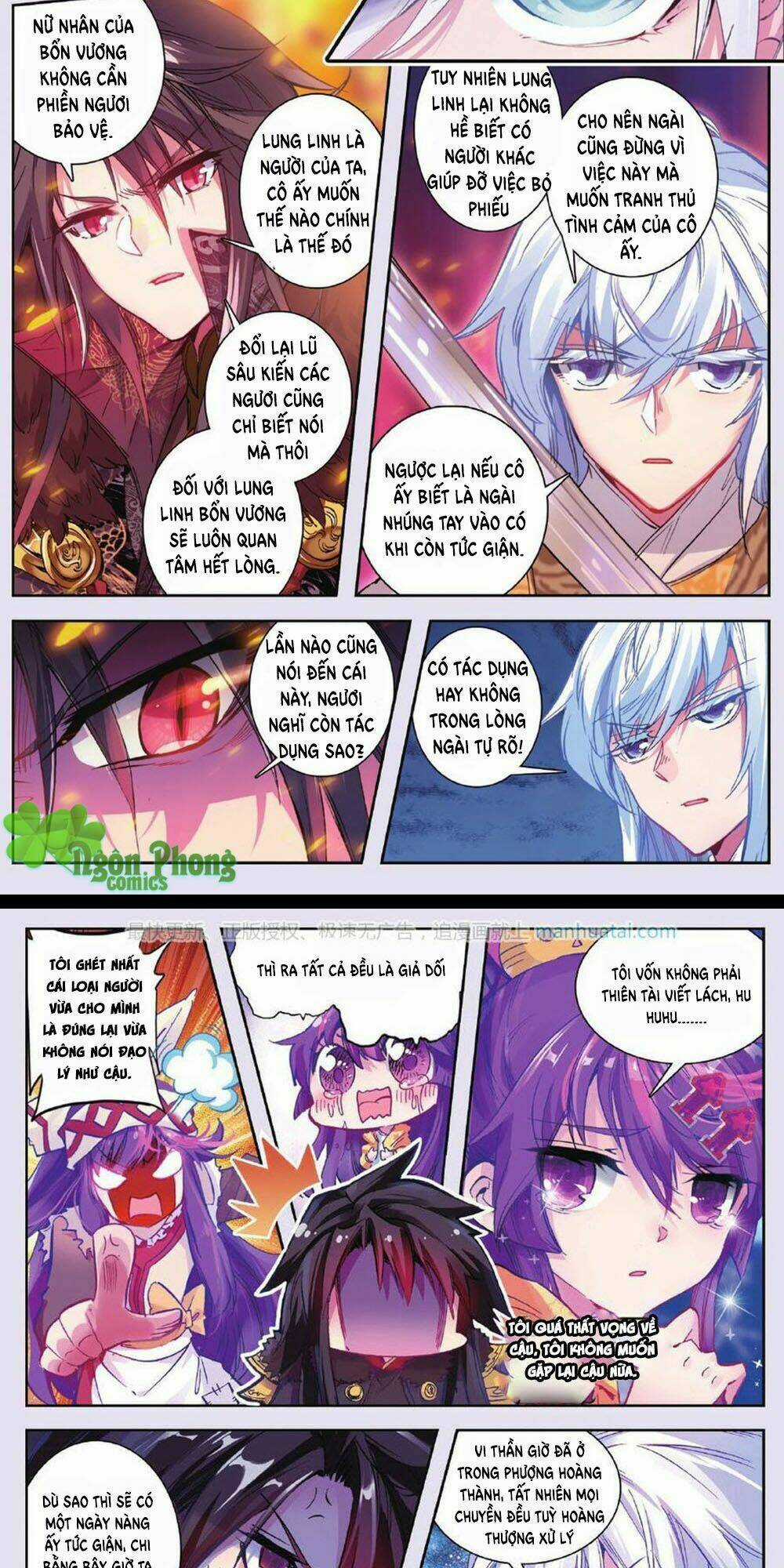 Bạch Dạ Lung Linh Chapter 12 trang 12