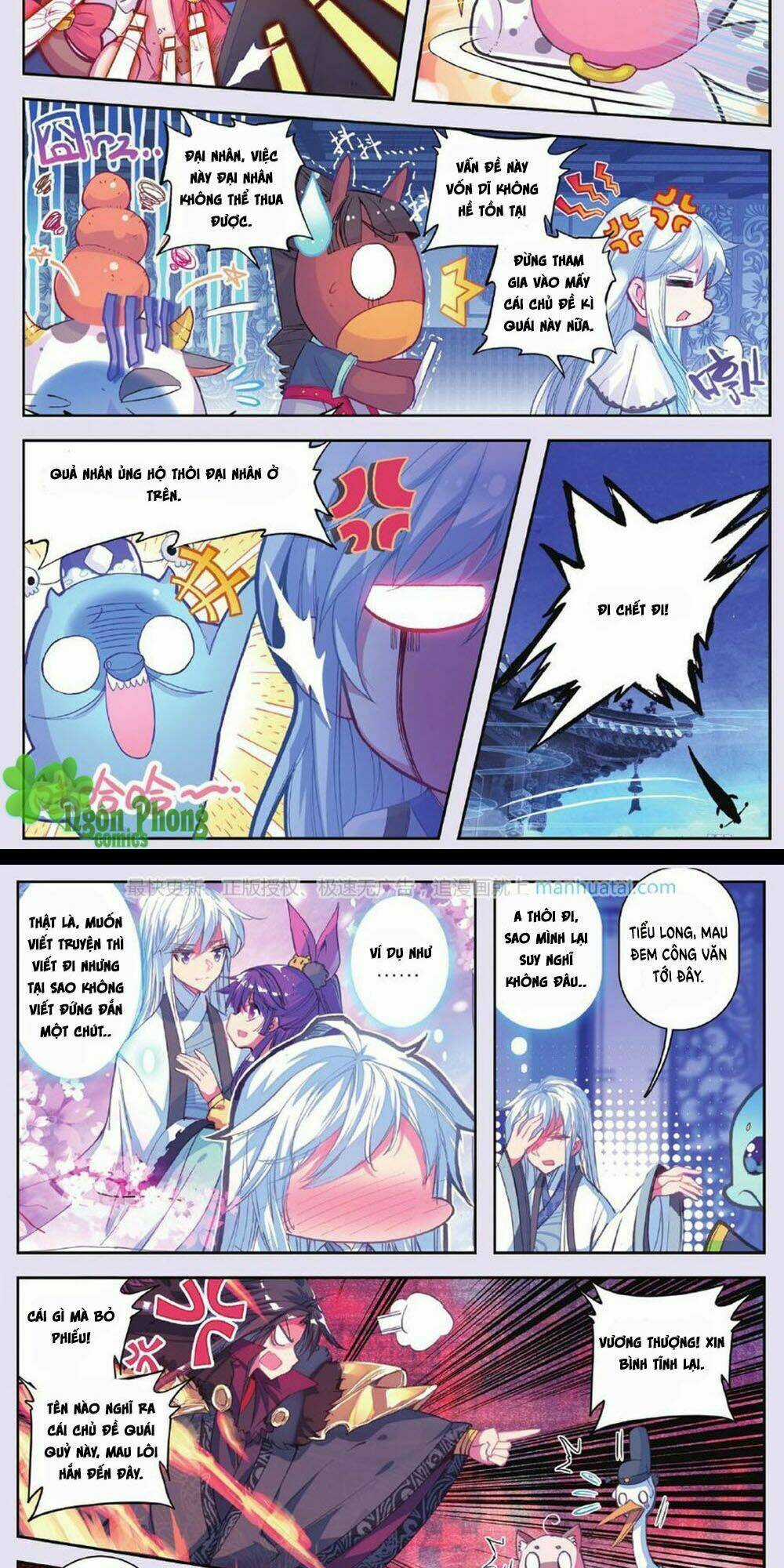 Bạch Dạ Lung Linh Chapter 12 trang 16