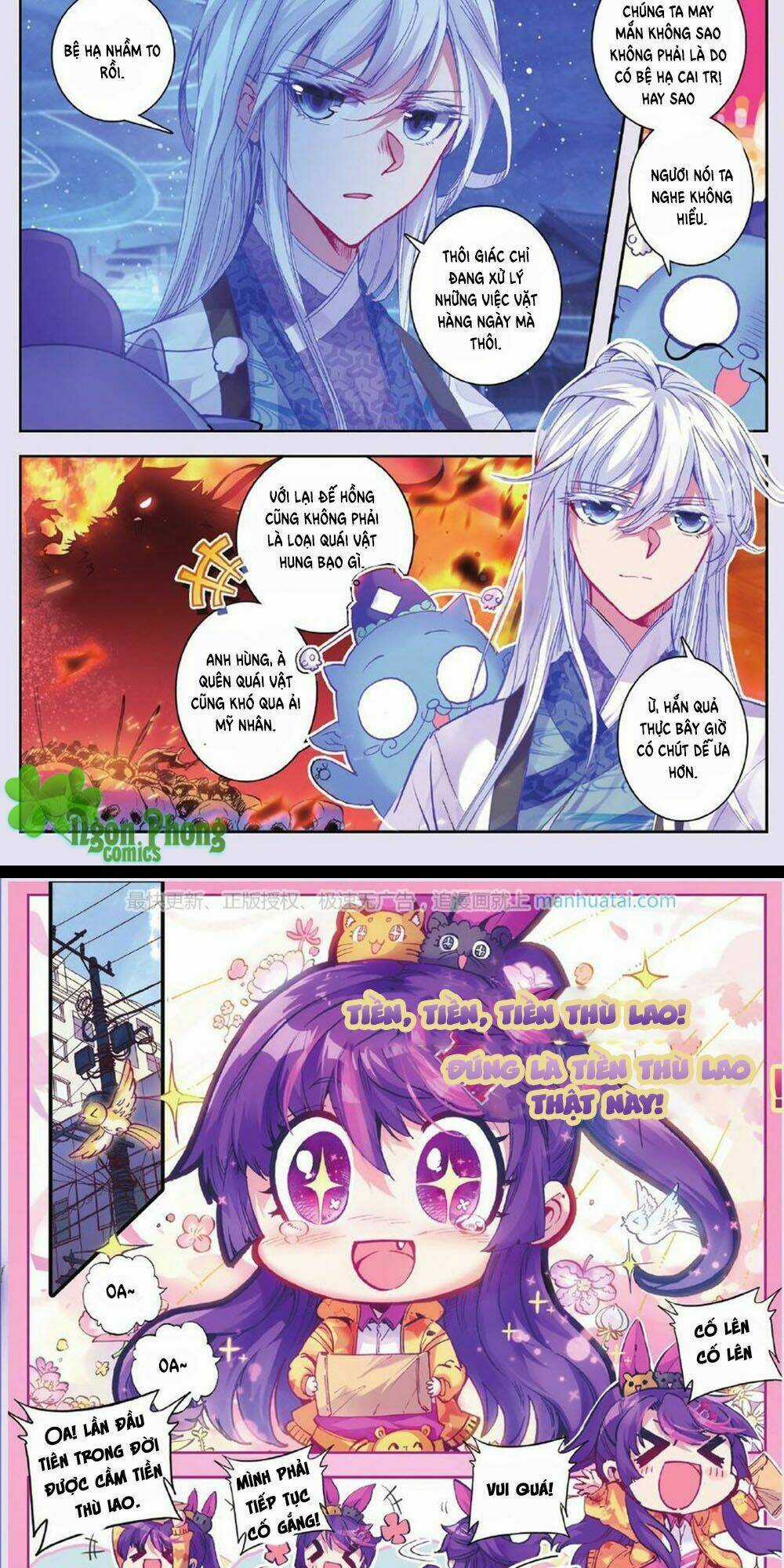 Bạch Dạ Lung Linh Chapter 12 trang 4