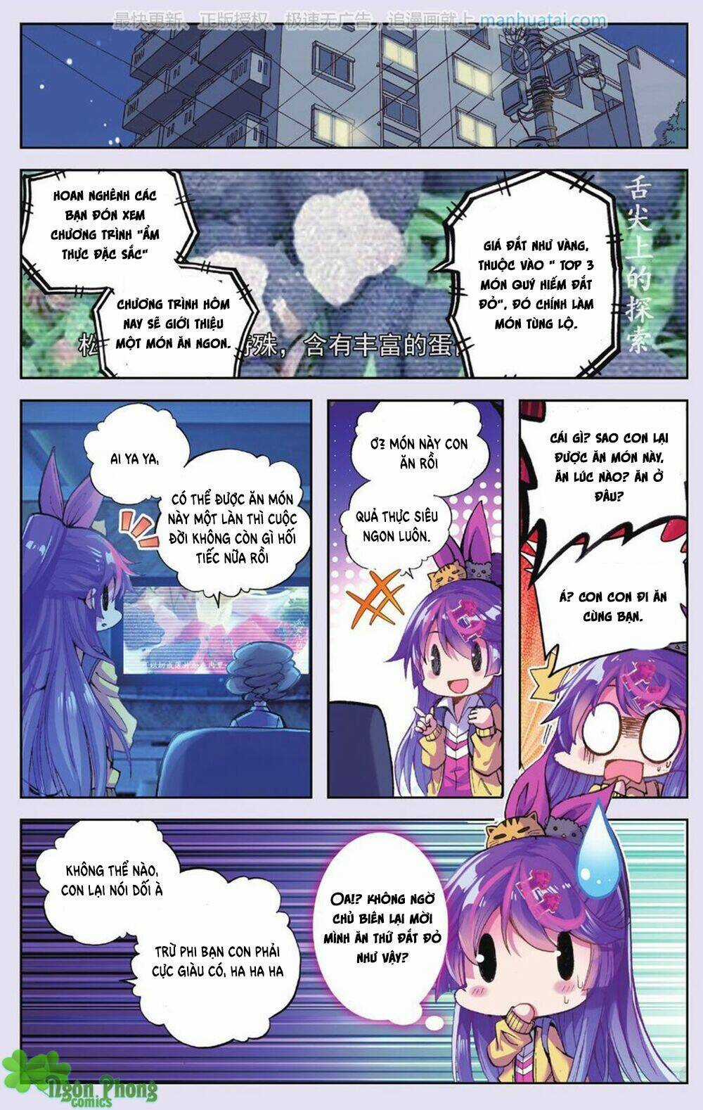 Bạch Dạ Lung Linh Chapter 14 trang 13