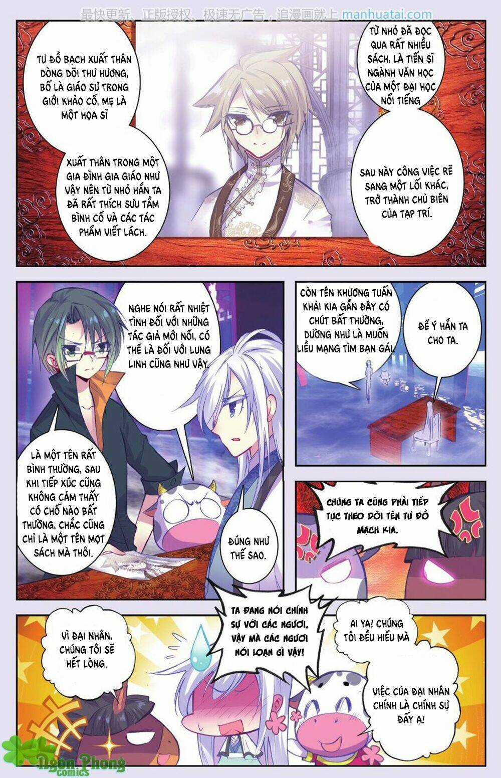 Bạch Dạ Lung Linh Chapter 14 trang 15